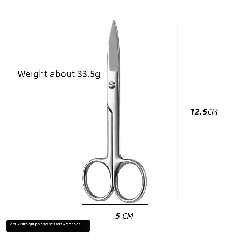 12.5CM straight gauze scissors