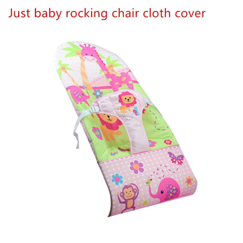 Cartoon Baby Rocking Chair Cloth Cover Cotton Comfortable Baby Rocking Chair Accessories Replaceable Cloth Cover