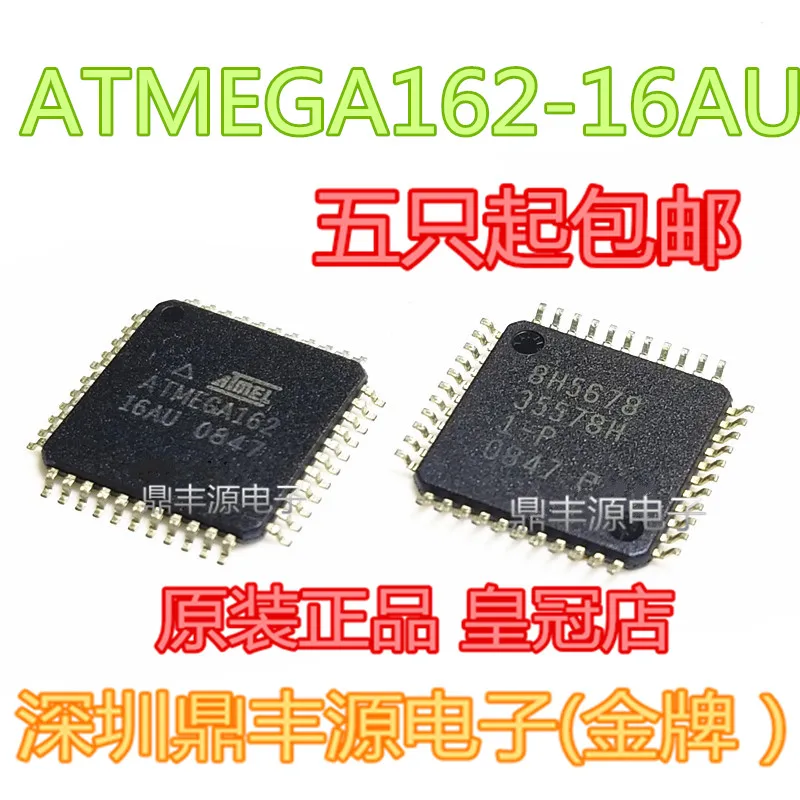 

Package mailATMEGA162-16AU TQFP44 8 10pcs