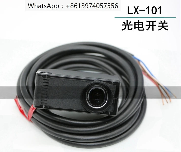 

LX-101/LX-101-P color scale photoelectric sensor three-color recognition