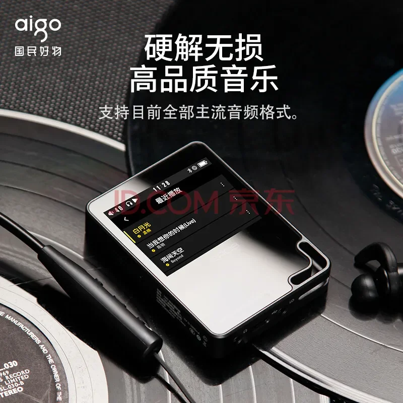 Aigo 블루투스 HIFI 음악 플레이어, 무손실 MP3 발열 마스터 테이프 등급 DSD 워크맨, 소형 휴대용 Q2II 터치 스크린