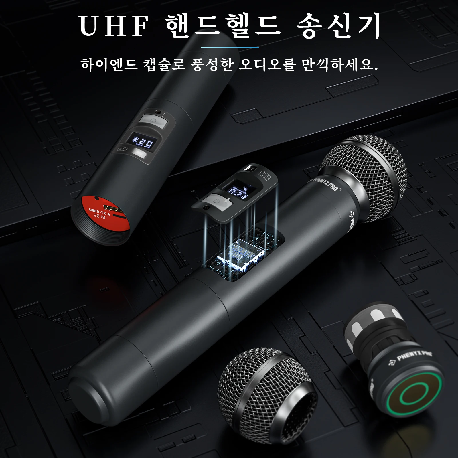 UHF 전문 무선 마이크 Phenyx Pro 4채널 자동 스캔 선택 가능한 주파수 금속 100M 노래 교회 PTU7000