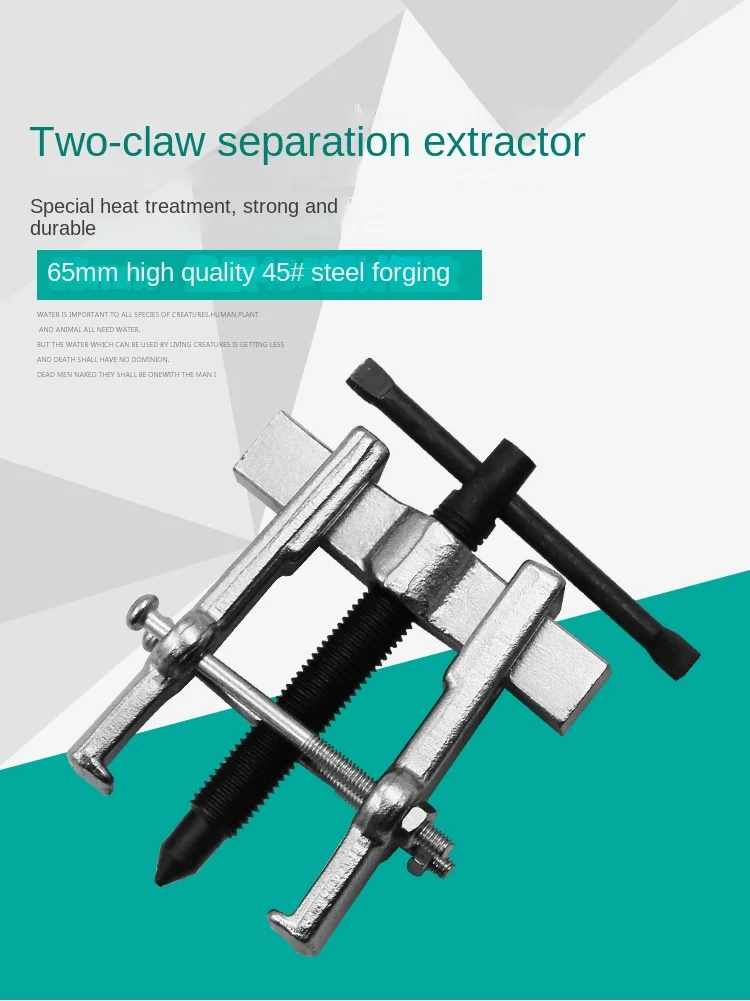 

Кованый Съемник с тремя захватами, многоцелевой съемник подшипников с двумя захватами, автоматический съемник для ремонта, инструмент для разборки подшипников, сепаратор