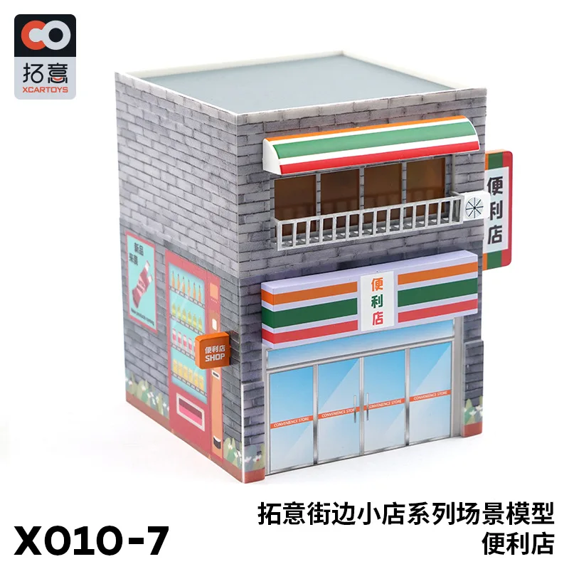 

Xcartoys 1/64 удобный магазин Миниатюрные модели для уличного магазина