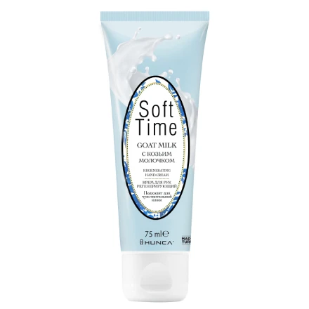 Hunca Крем для рук Soft Time Goat Milk 75 мл |