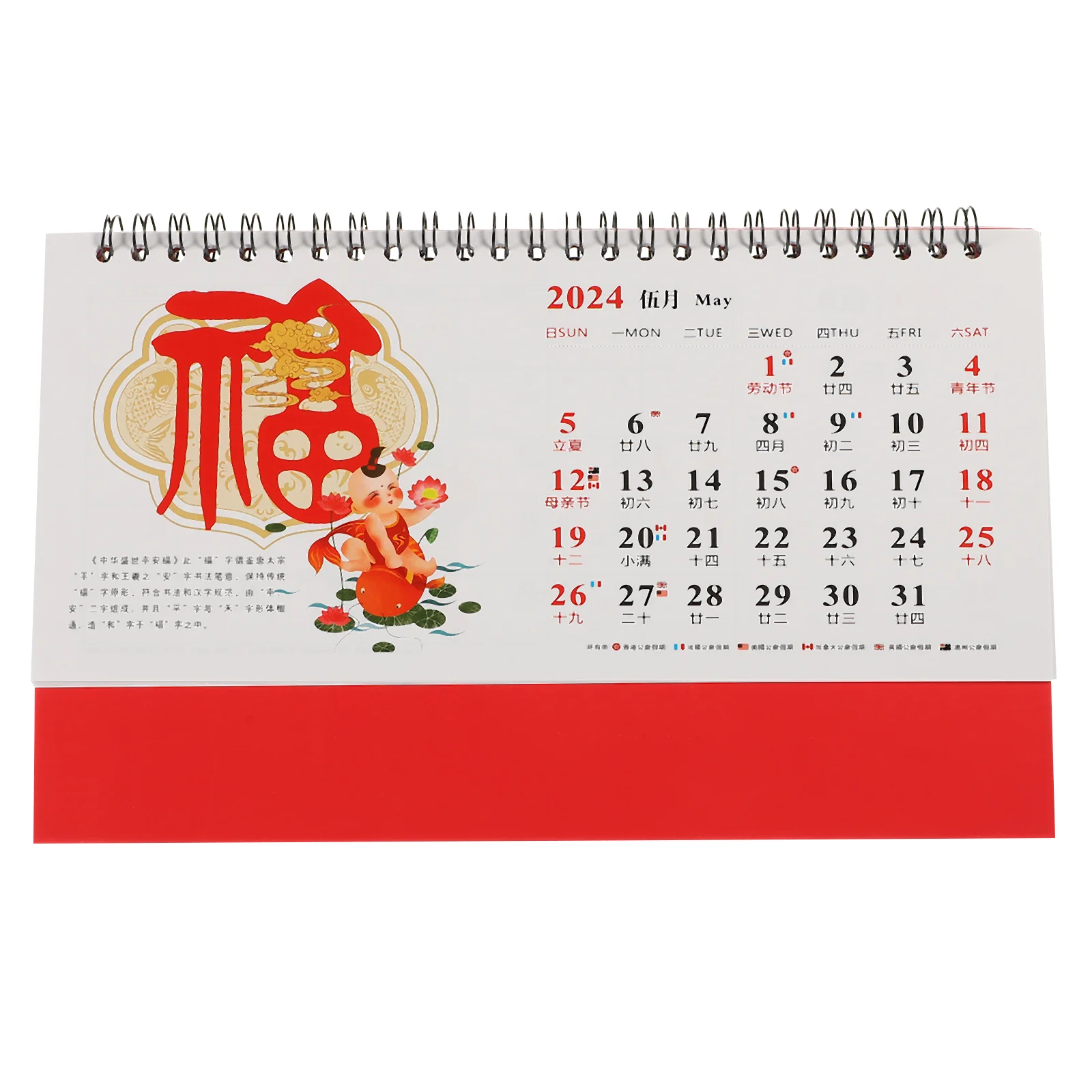 Mini Desk Calendar Schedule Chinese Style Calendar Decor Planner Calendar Spiral  Binding Calendar Office Accessories