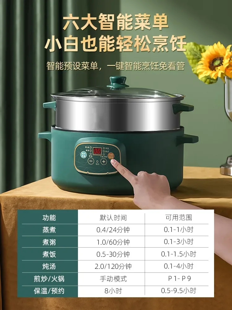 220V Multifunctional Electric Steamer 3 Layers Large Capacity Smart Cooking Pot with Timer for Home CCD 5