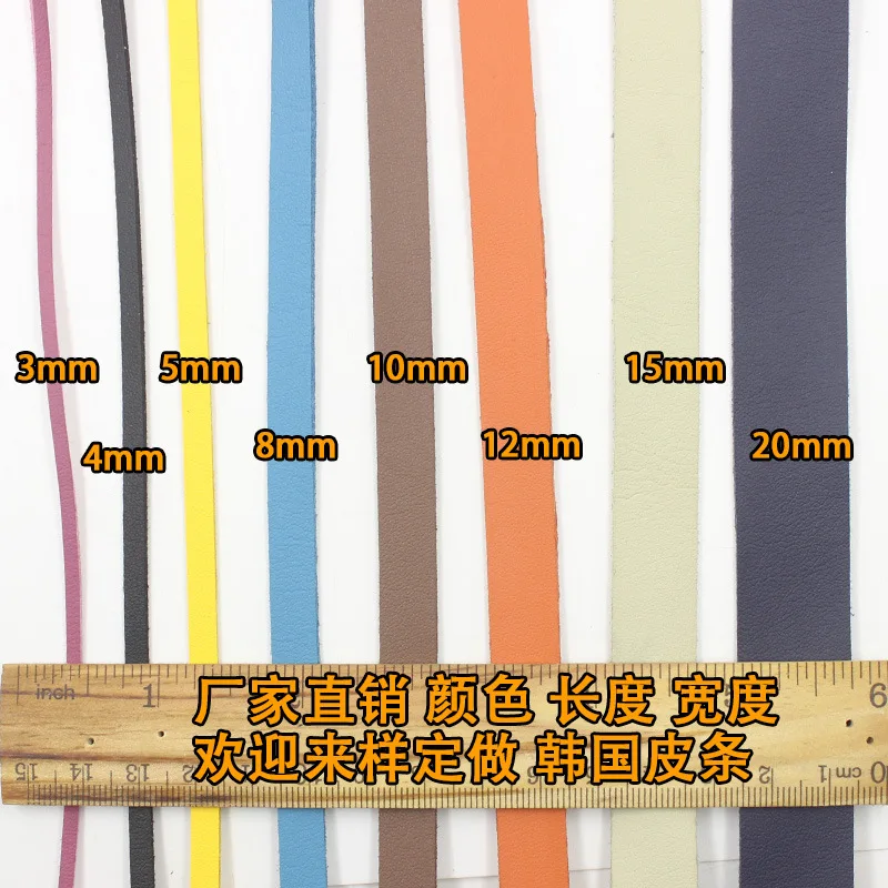 DIY 쥬얼리 재료 수제 와이어 한국 벨벳 가죽 끈 2cm 인조 가죽 끈 한국 벨벳