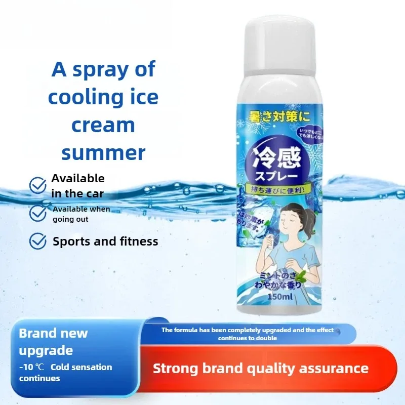 Students Summer Cooling Spray Portable Ice Feeling Clothing Training Relief Summer Car Seats Quickly Cooling Spray