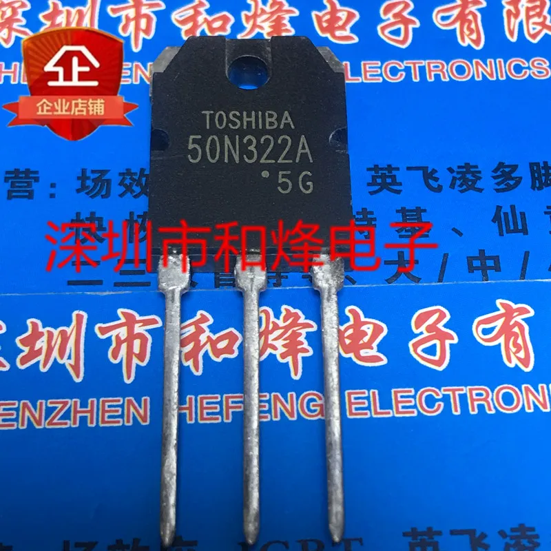 

Free shipping GT50N322A 50N322A TO-3P 1000V 50A 20PCS