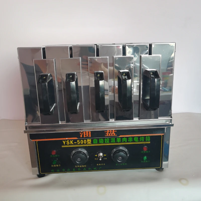 Commercial Kitchen Appliances Smoke Barbecue Machine Roast Chicken Wing Mutton Kebab Environmental Protection Electric Bbq Grill