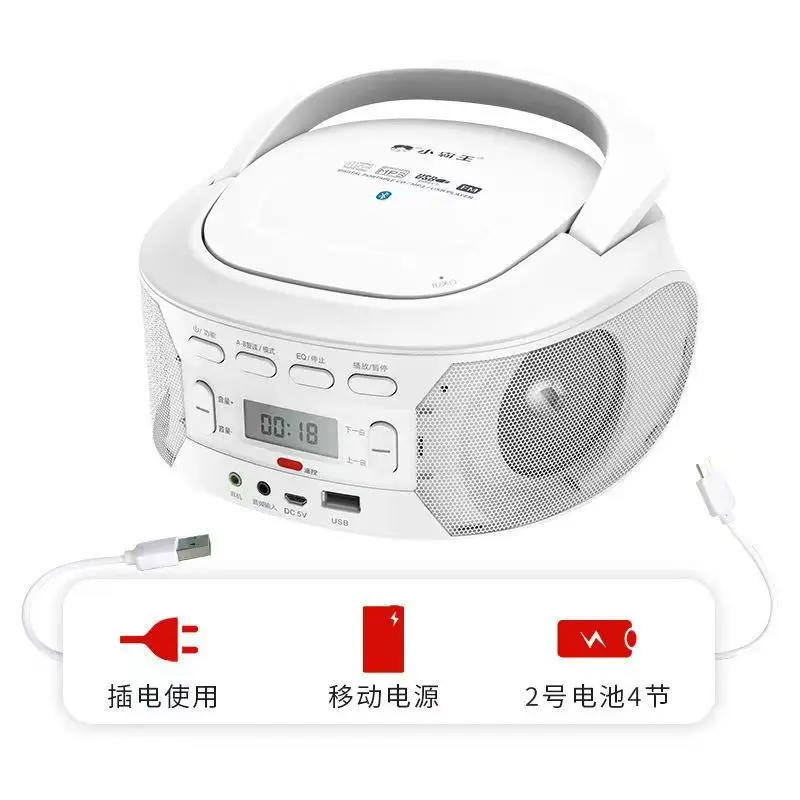 ポータブルCDプレーヤー,ラジカセ,FMラジオ,AUX, USB再生