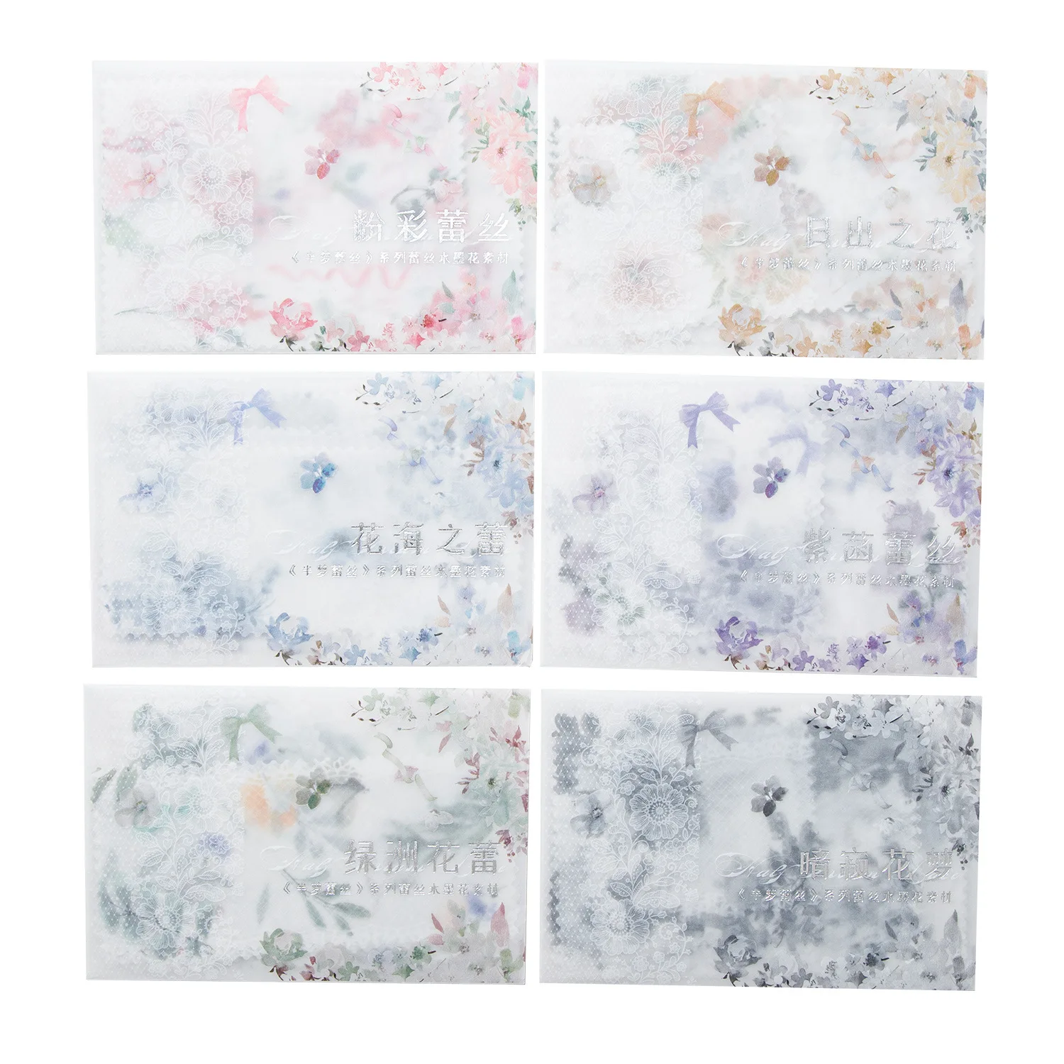 Vintage INS lace Material paper Planner Decorative Scrapbooking Junk Journal Background paper 20 pcs