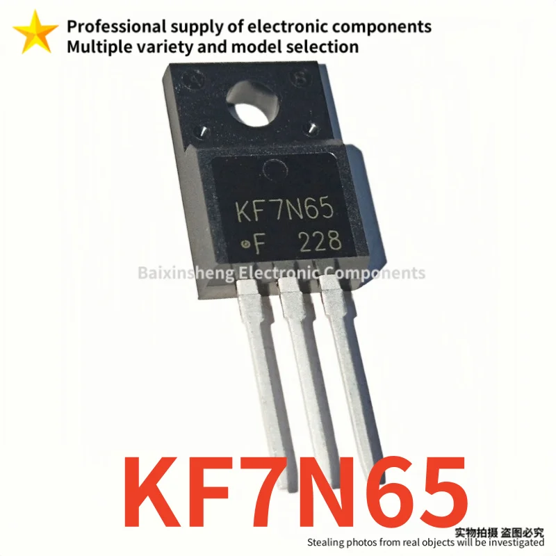 10PCS quality KF7N65 TO-220F MOSFET