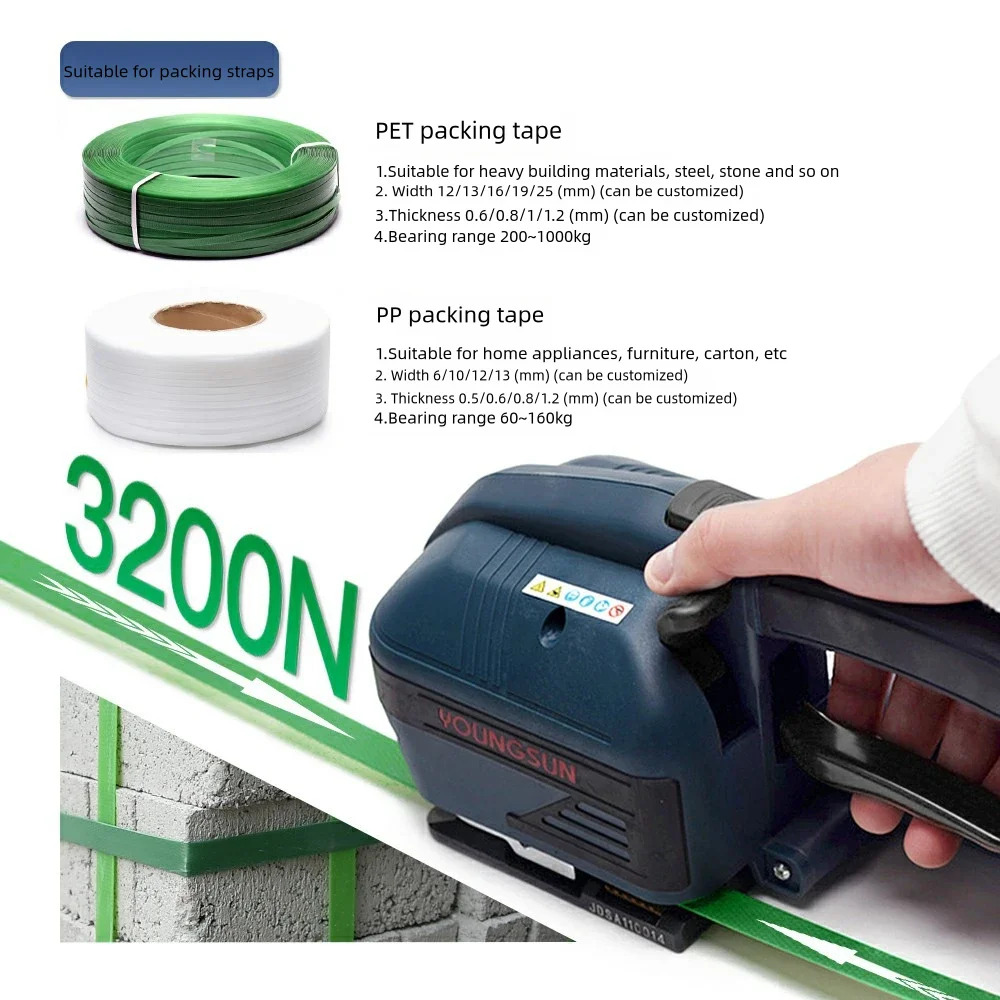 Portable V2 Battery Strapping Tool Chargeable Electric Battery Strap Packing Mac