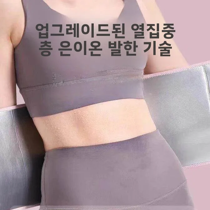 산후 허리 지지 훌라후프 전문 땀 생성 트레이닝 도구 여성용 모델 신규 디자인 스포츠 피트니스 장비