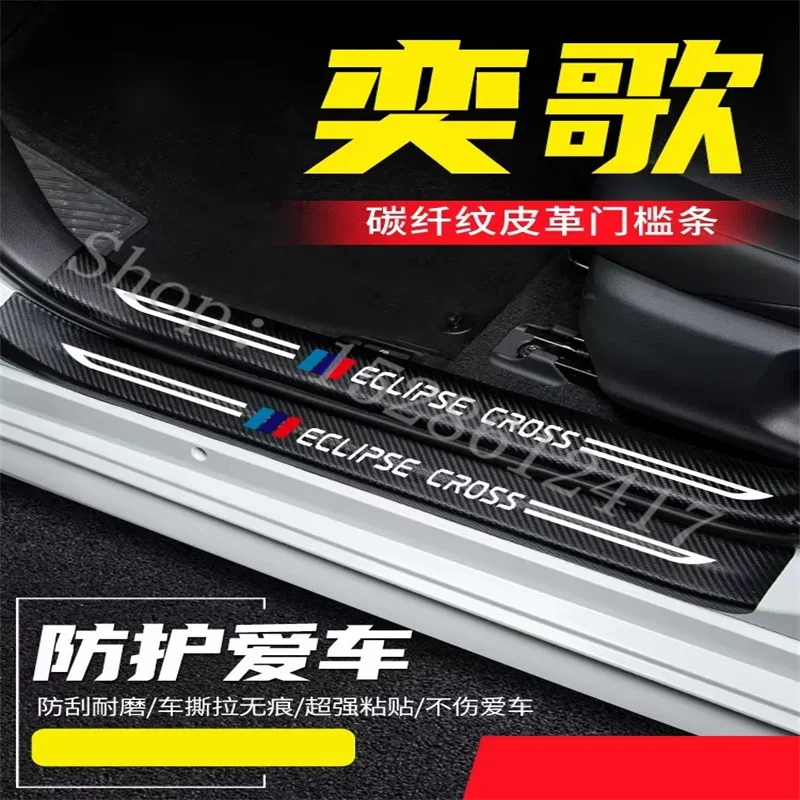 

For Mitsubishi Eclipse Cross 2018-2022 Accessories Rear trunk Bumper Protector Sill Scuff Plate Door Sill Welcome pedal Sticker
