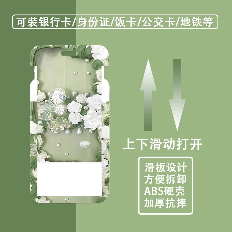 Transparent Flower Card Holder - Hard Plastic ID Badge Case with Sliding Cover for Student Cards (Cute Ins Style)