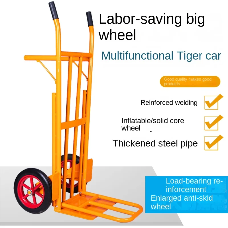 

Customized Tiger Cart 14 inch Two wheeled Handcart Warehouse Flat Plate Handling Truck Thickened Hand Pulled Truck Handling Truc