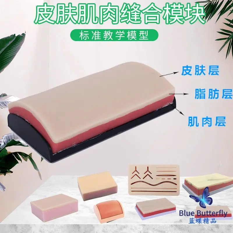 

Medical students simulated skin wound silica gel laparoscopic acupuncture and moxibustion surgery oral suture exercise model