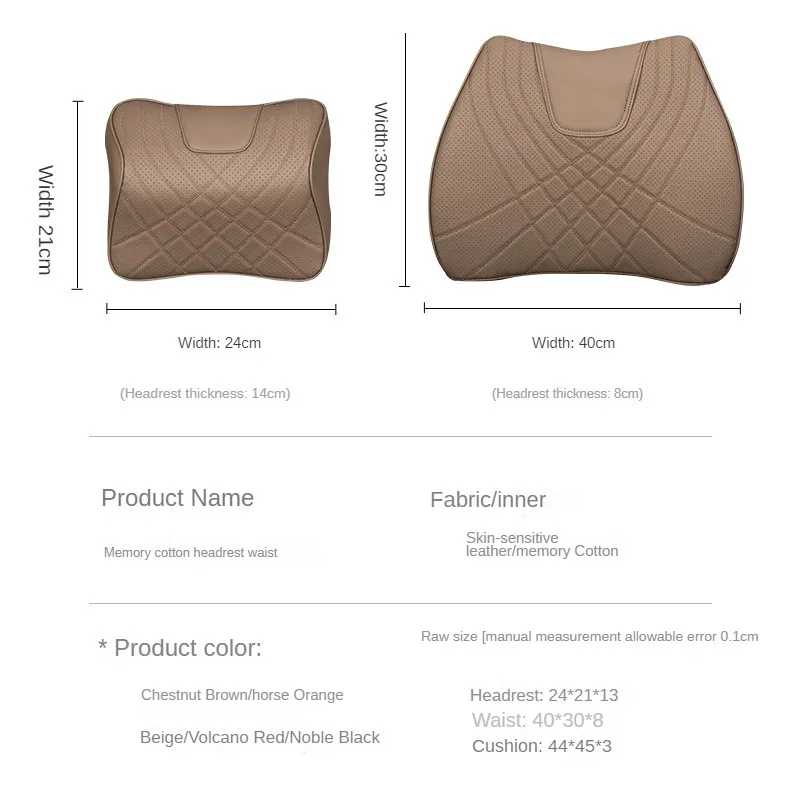 Deluxe Leather Auto Headrest and Lumbar Support Pillow Set