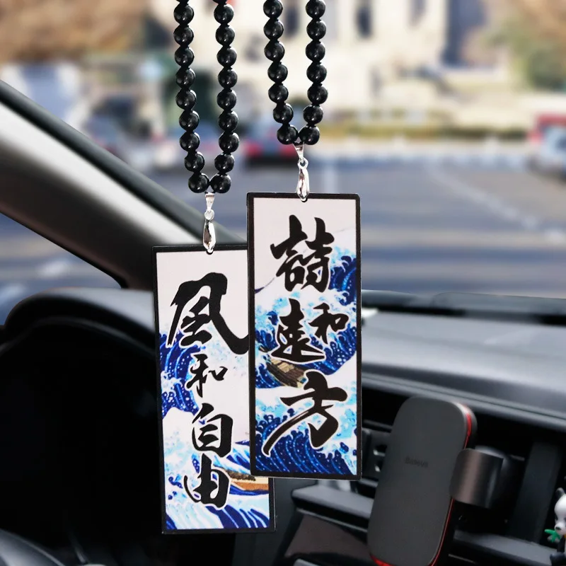 Wind und Freiheit Auto Rückspiegel Anhänger Japan Stil Ornament
