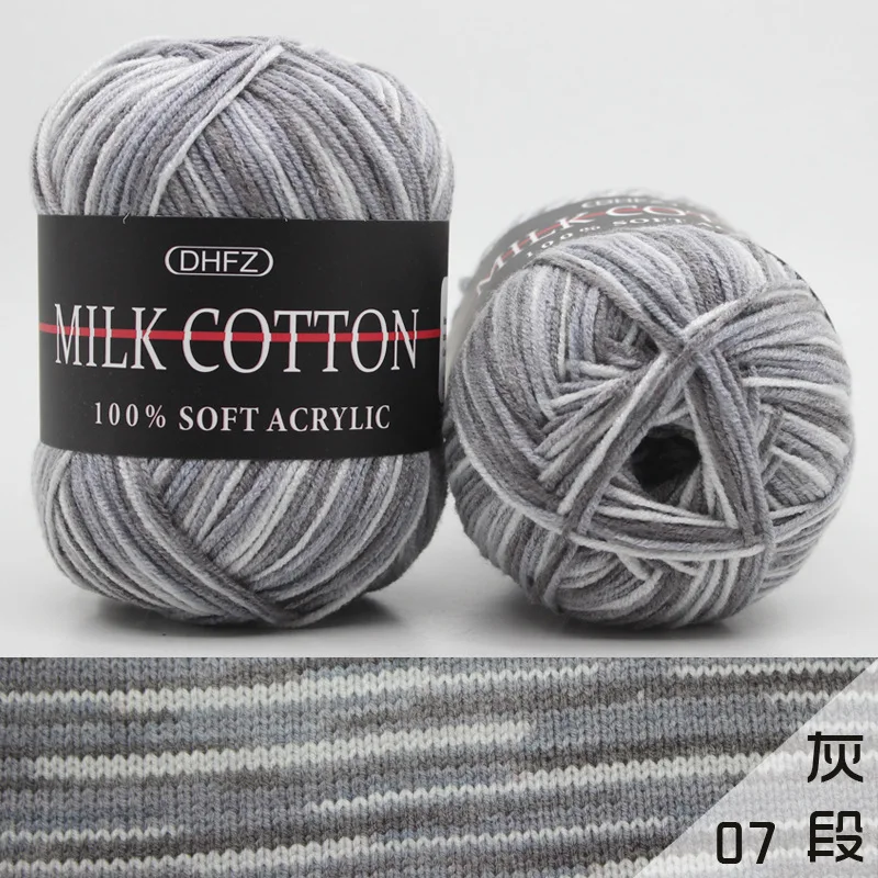 Luxurious Milk Cotton Knitting & Crochet Yarn - 50g Skein