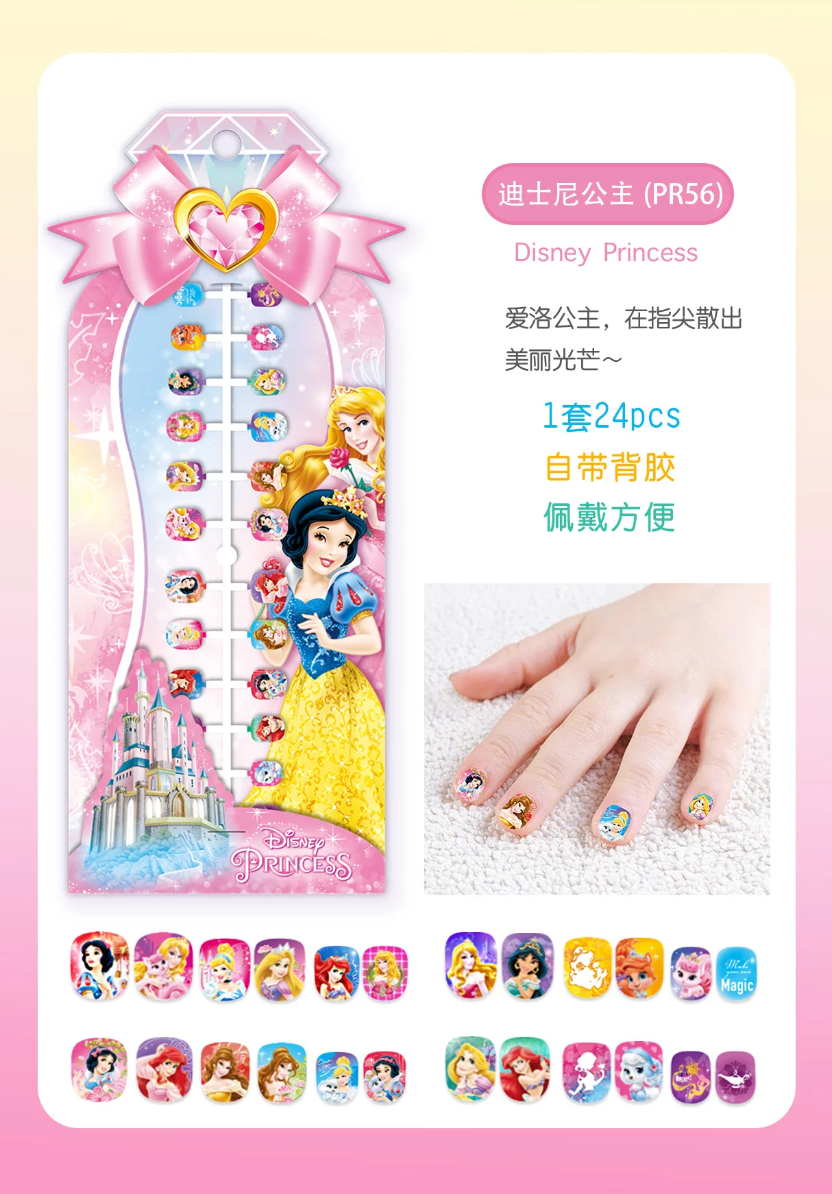 Disney-pegatinas para uñas de Frozen, Elsa, Anna, Minnie Mouse