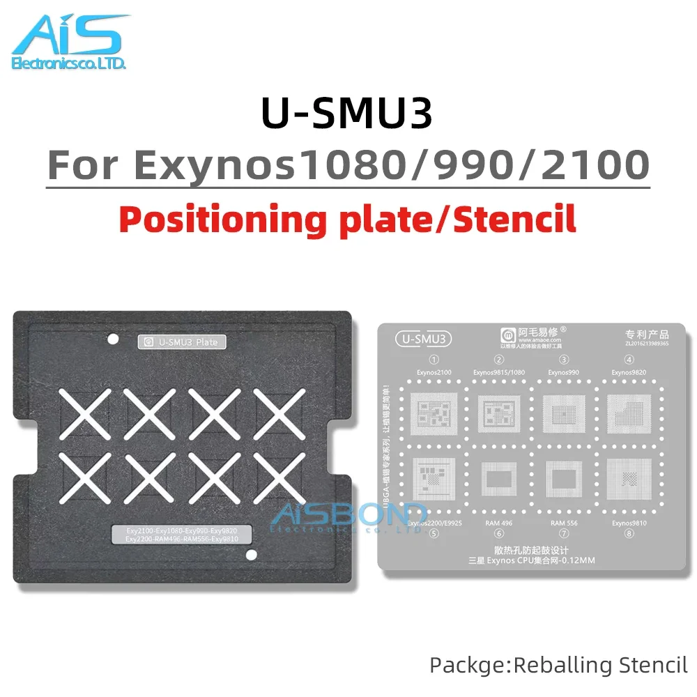 삼성 갤럭시 A55 5G Exynos 2100 1080 9815 990 9820 2200 E9925 RAM용 SMU3 CPU BGA 리볼링 스텐실 템플릿 스테이션