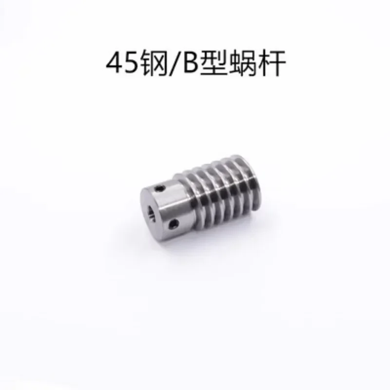 Transmission Gear 1M Worm Gear drive 1:20/30/40/50 Speed Ratio 40cr Precision Worm 6/8MM