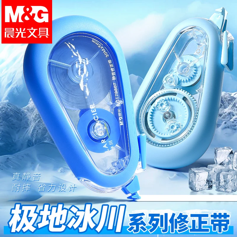 M&G Correction Tape for Students Large Capacity 30m Strong Coverage Silent & Drop-Resistant