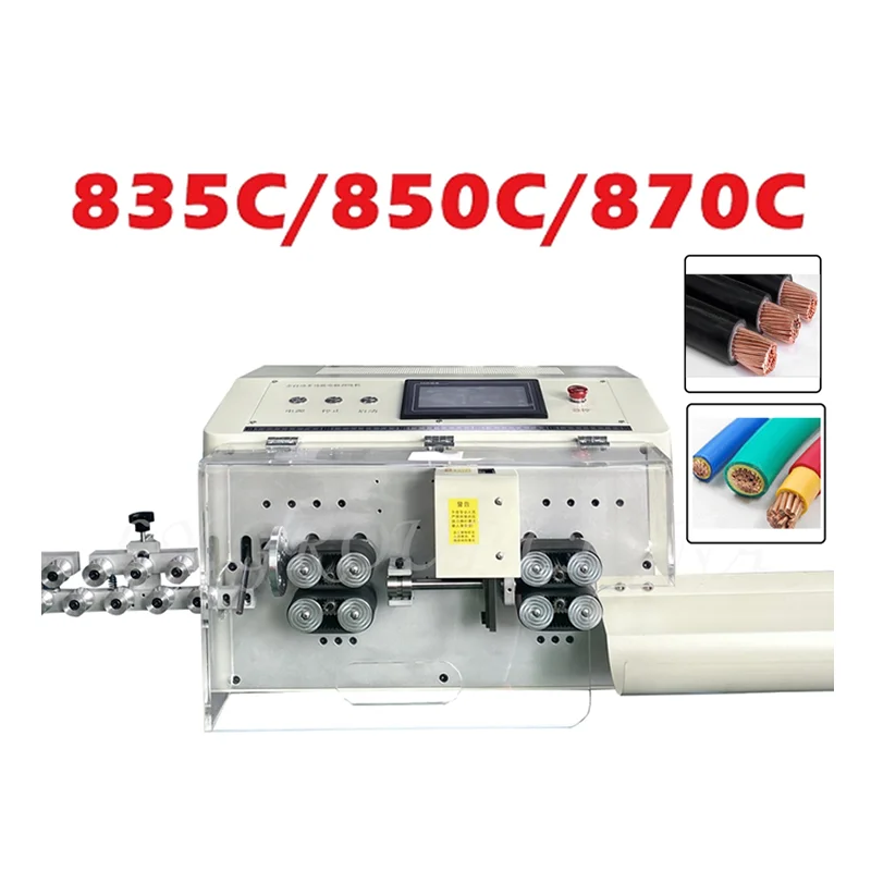 

LY 835C 850C 870C 12-колесная электрическая машина для зачистки проводов и резки для компьютера, полосы толщиной проводов 1,5 мм-70 мм2 220 В 110 В