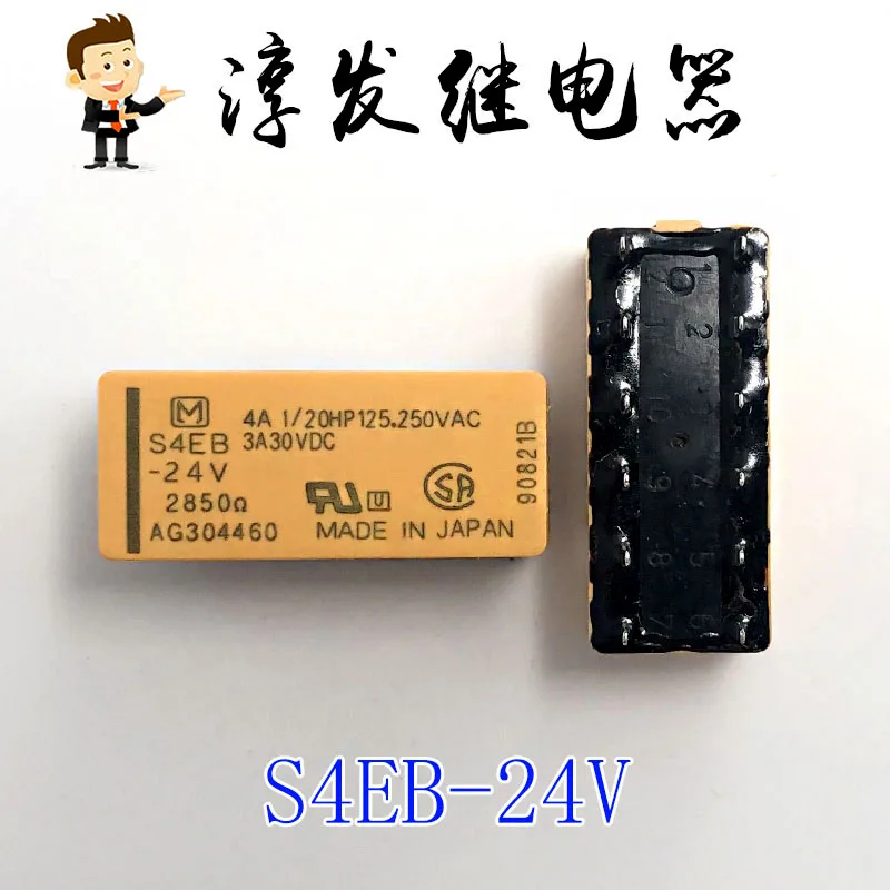 

Free shipping S2/4EB-24V/12V AG302460/4460 S2-24V S4/S2E-5V S4/2E-12V 10pcs Please leave a message