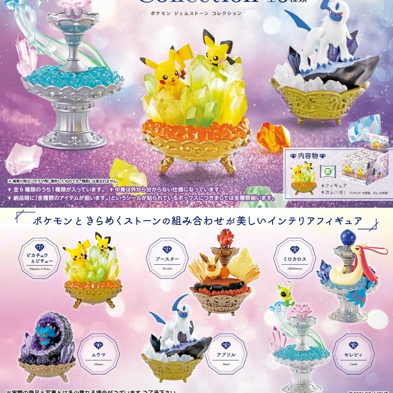 

Re-ment Candy Toy Pokemon Gemstone Collection Pikachu Ibuki Boxed Capsule Gashapon Toy