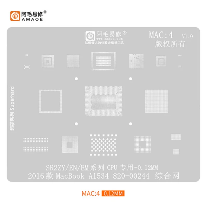 AMAOE MCA1 2 3 4 5 6 7 8 9 BGA 리볼링 스텐실, 맥북 맥 노트북 세트, 스틸 메쉬 마더보드 CPU 하드 디스크 칩 넷