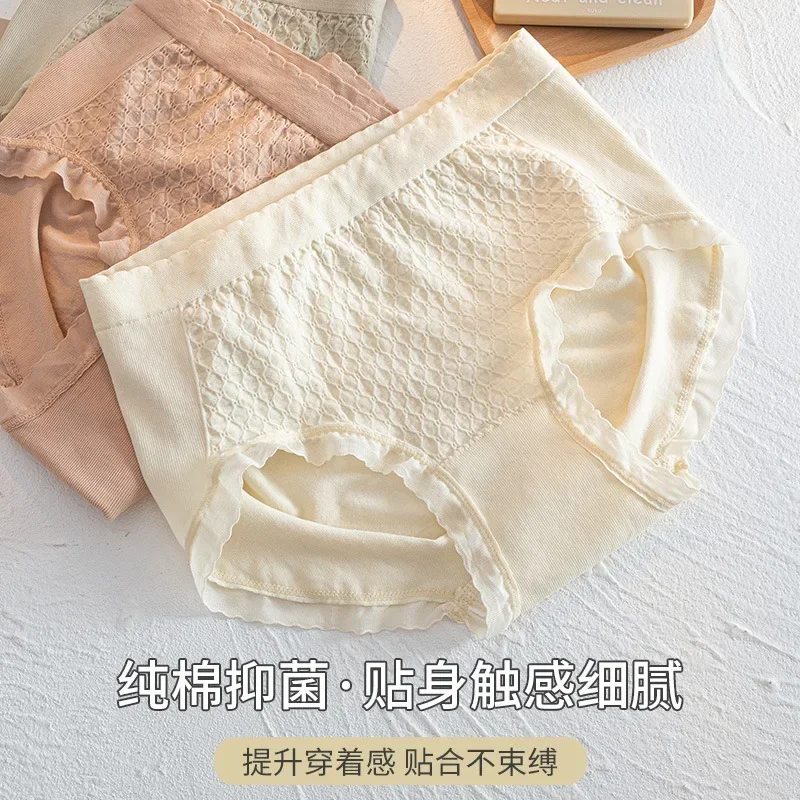 

Beehive tummy tuck peach hip high elastic midwaist naked skin seamless breathable pure cotton anti-bacterial crotch girl