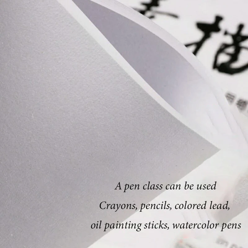 50PCS Thickened sketch paper Watercolorpaper Gouache paper Lead drawing