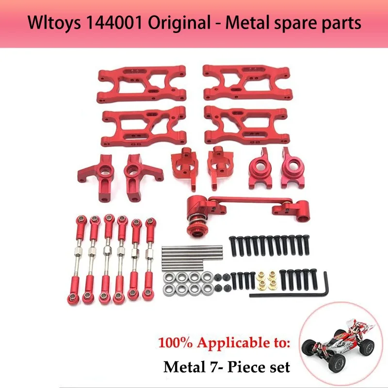 Wltoys 144001 144002 144010 124007 124016 124017 124019 금속 기어 박스 하우징 기어 박스 쉘 차동 케이스 업그레이드 부품