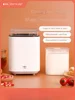Yogurt machine, household refrigeration, fully automatic refrigeration, multifunctional intelligent rice wine and natto machine 1