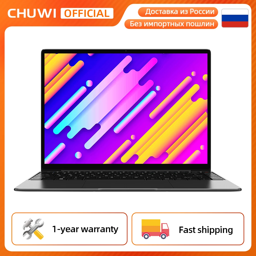 Corebook x драйвера. Corebook x драйвера. Chuwi corebook x 14. Ноутбук chuwi corebook x 14/16/512, 14. Ноутбук chuwi corebook.