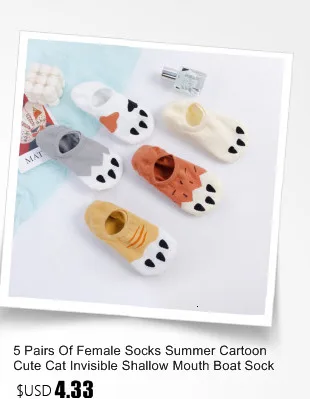 4 Pairs Of Ladies Socks Cartoon Silicone Non-slip Breathable Invisible Pure Cotton Ankle Boots Socks Women Soft Slippers Socks 4 Pairs Of Ladies Socks Cartoon Silicone Non-slip Breathable Invisible Pure Cotton Ankle Boots Socks Women Soft Slippers Socks