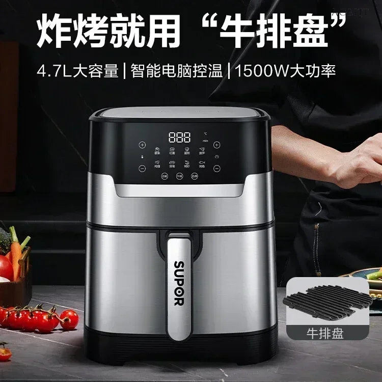 Household air fryer. Multifunctional. Large capacity. Fully automatic. Electric and intelligent. Oil-free. 6
