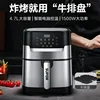 Household air fryer. Multifunctional. Large capacity. Fully automatic. Electric and intelligent. Oil-free. 6