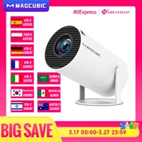 Magcubic Projector HY300 Pro 4K Android 11 Dual Wifi6 260ANSI Allwinner H713 BT5.0 1080P 1280*720P Home Cinema Outdoor Projetor 1