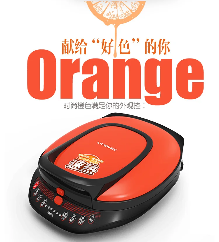Liren LR-S3000 dianbingcheng detachable double side heating household pan cake machine