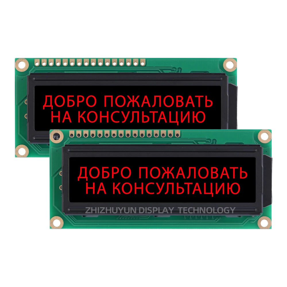 1602B Rev.C BTN Black Film White HD44780 Controller English And Russian LCD Keyboard Shield LCD1602 LCD Screen lcd display module