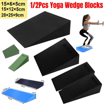 Yoga wedge blocks 1