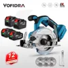 Yofidra 5 Inch 125mm Brushless Cordless Electric Circular Saw 0° to 45° Adjustable Wood Cuttiing Machine For Makita 18V Battery 1