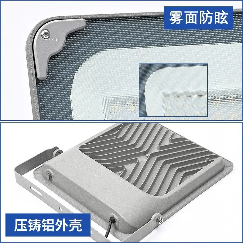 LED 투광 조명 안뜰 야외 방수 눈부심 방지 스타디움 조명, 건설 현장 조명, 스포트라이트, 공장 작업장 조명