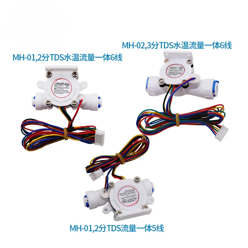 Water Flow Sensor 2 Points 3 Tube Hall TDS Temperature Flow Three-in-one Wide Application